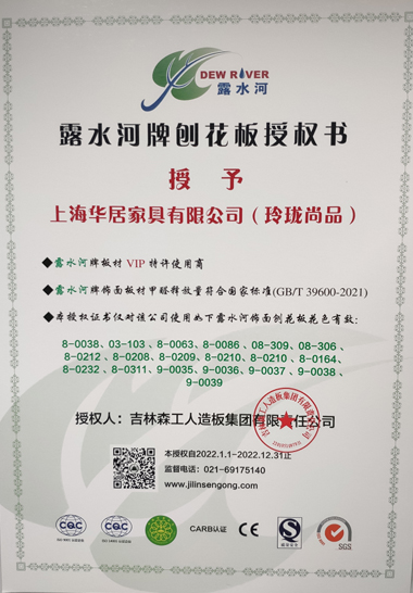 證書.jpg